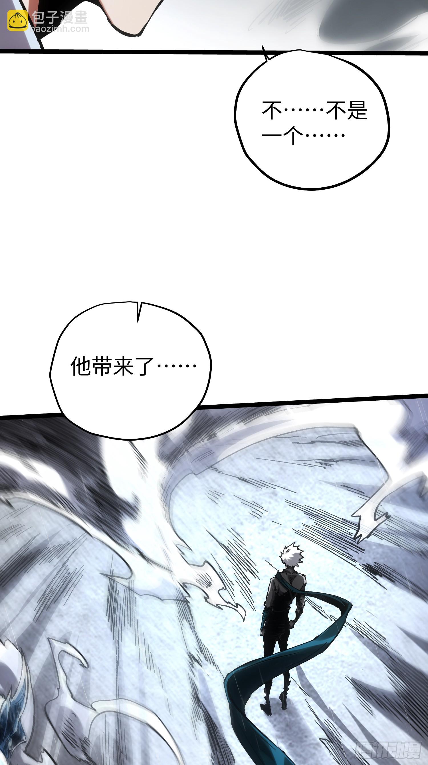 第83话(1/2)-第83话