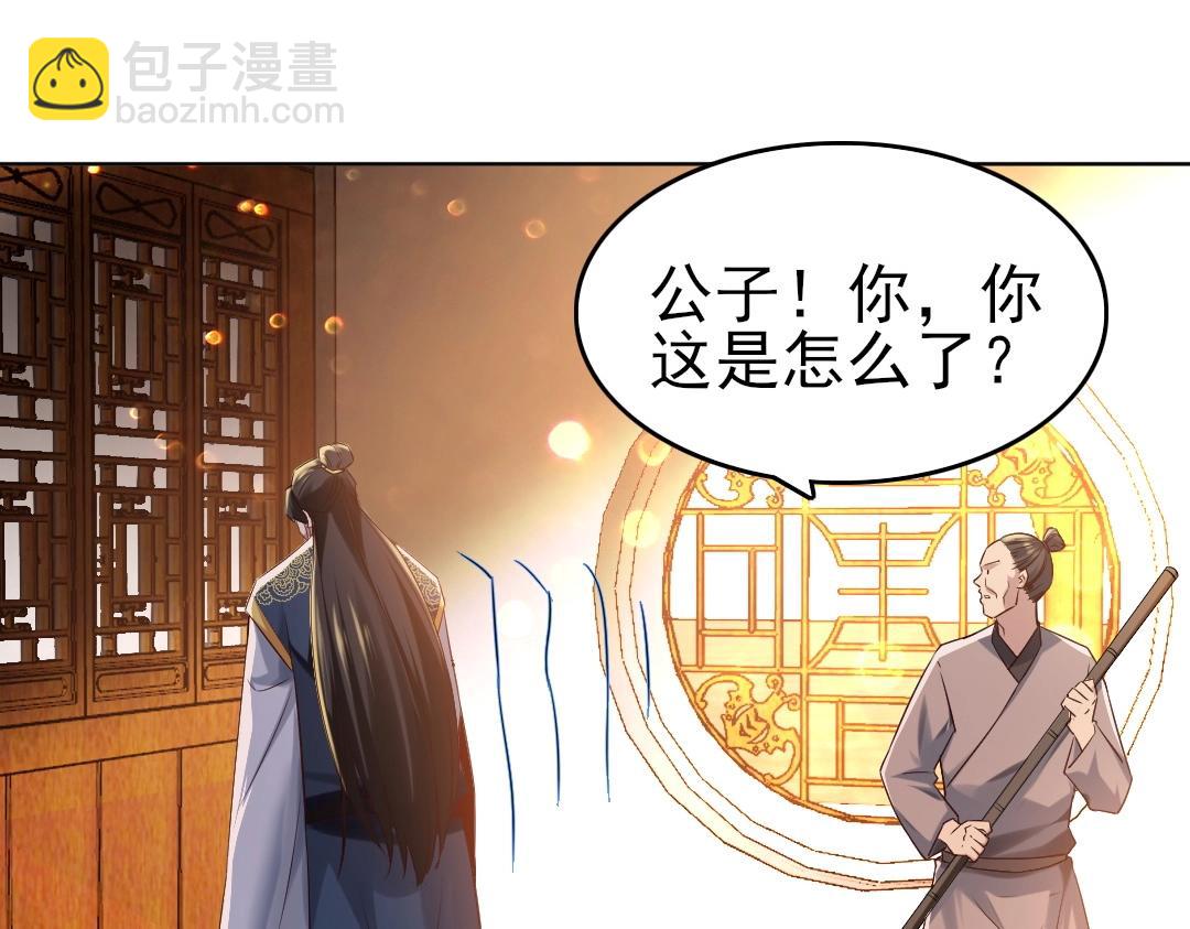 第11话 监察院(1/3)-第11话