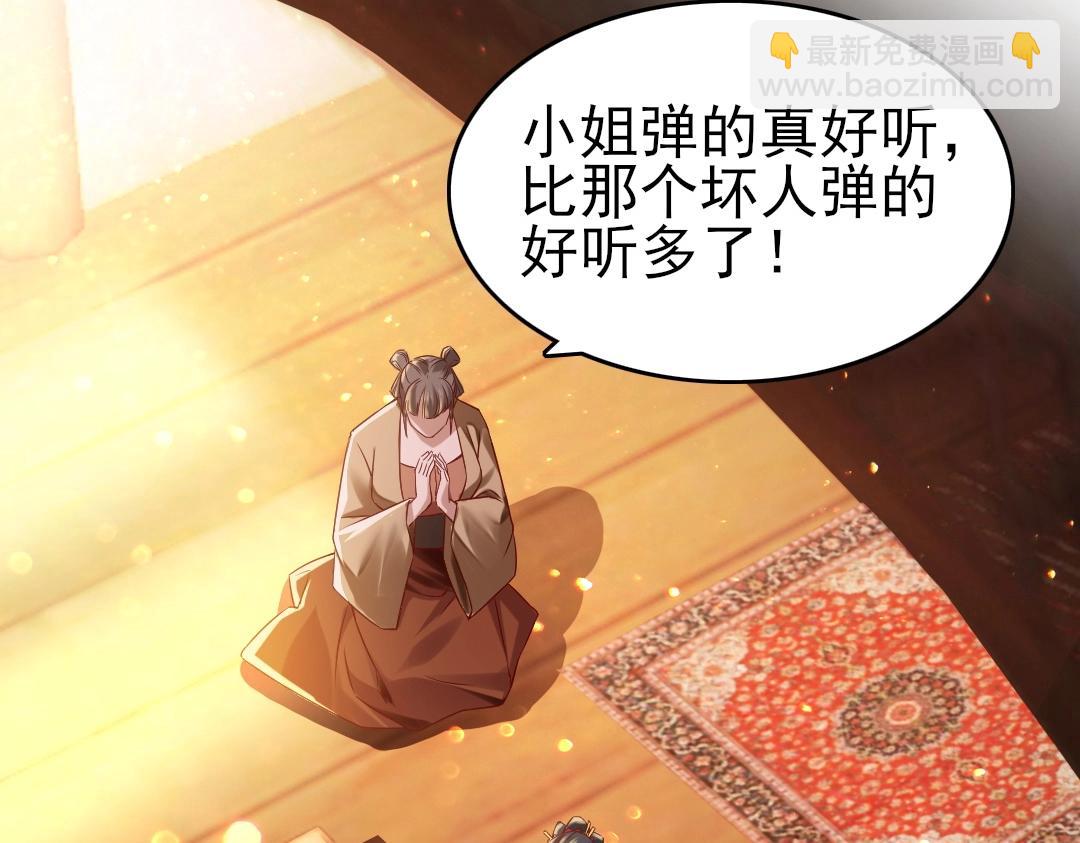 第11话 监察院(1/3)-第11话