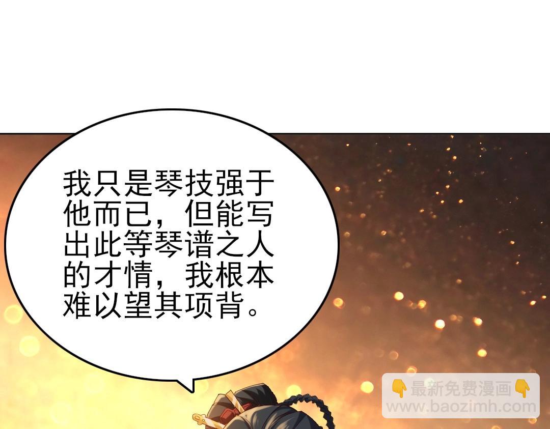 第11话 监察院(1/3)-第11话