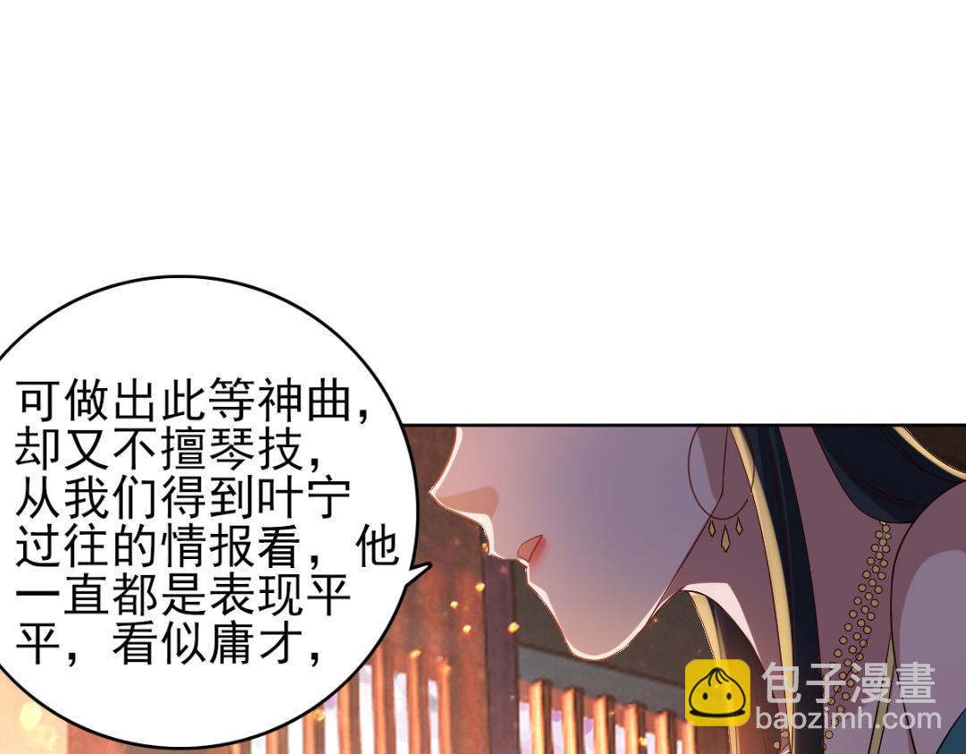 第11话 监察院(1/3)-第11话