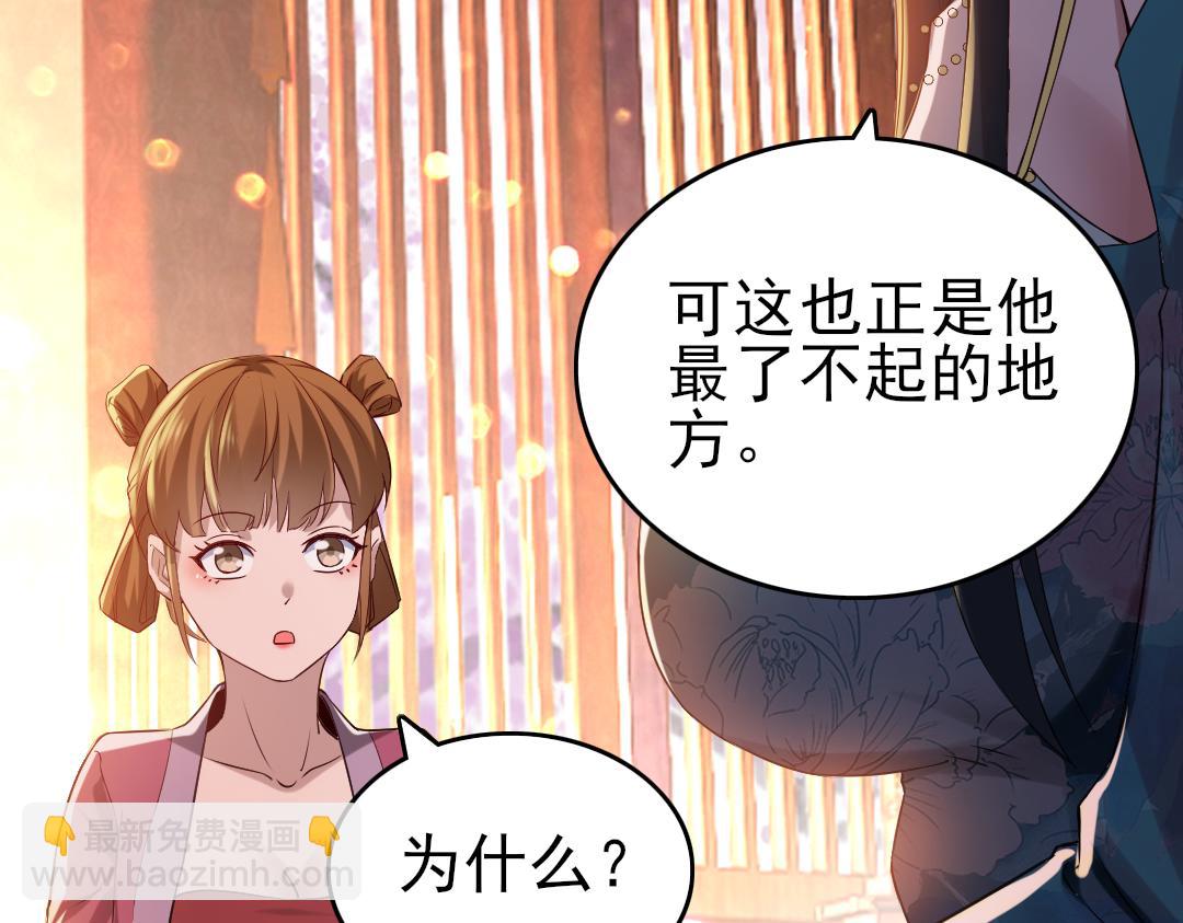 第11话 监察院(1/3)-第11话