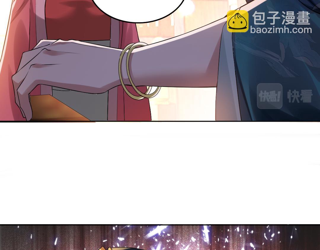 第11话 监察院(1/3)-第11话