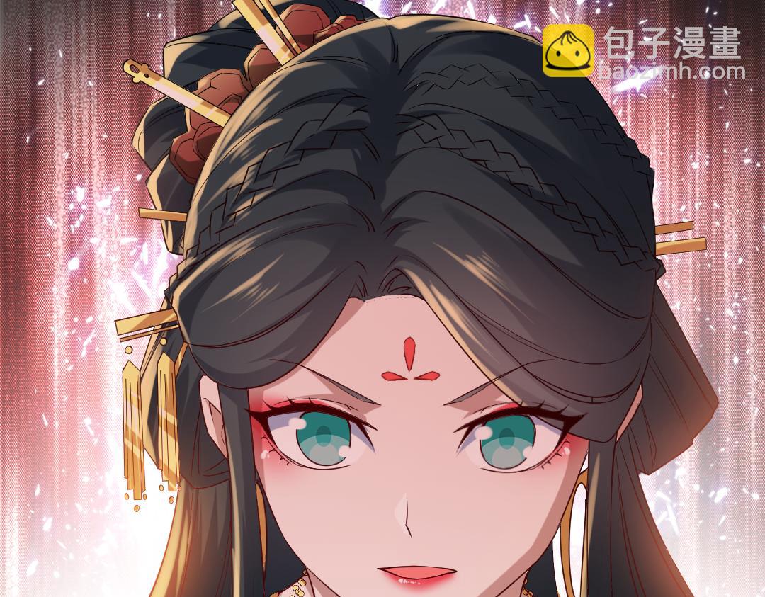 第11话 监察院(1/3)-第11话