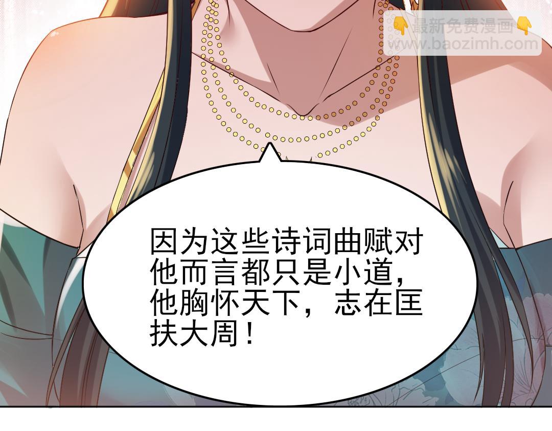 第11话 监察院(1/3)-第11话