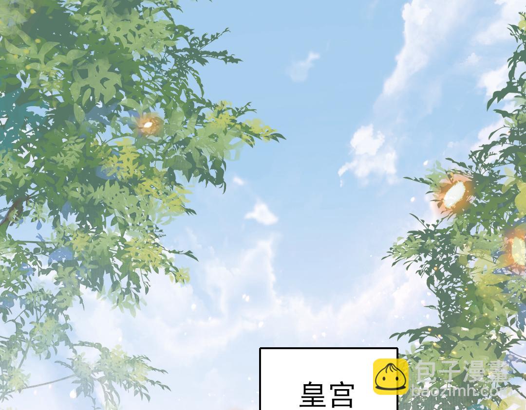 第11话 监察院(1/3)-第11话