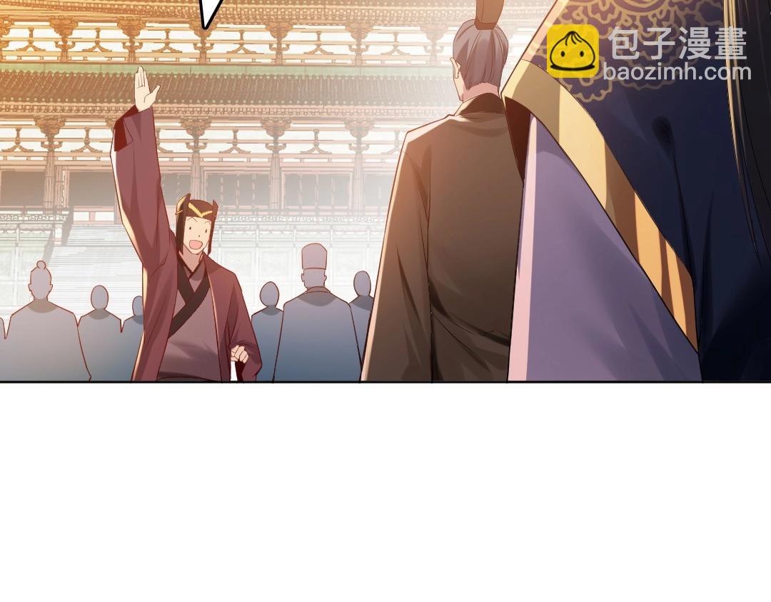 第11话 监察院(1/3)-第11话