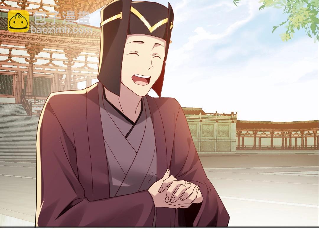 第11话 监察院(1/3)-第11话