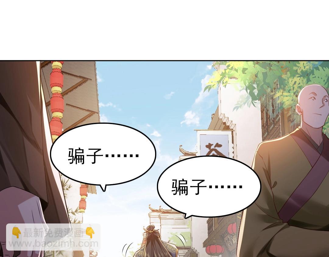 第11话 监察院(1/3)-第11话