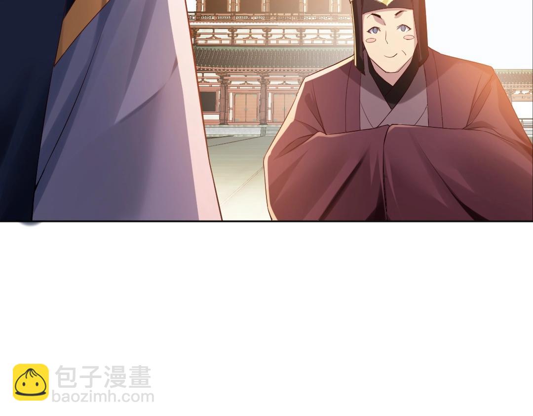 第11话 监察院(1/3)-第11话