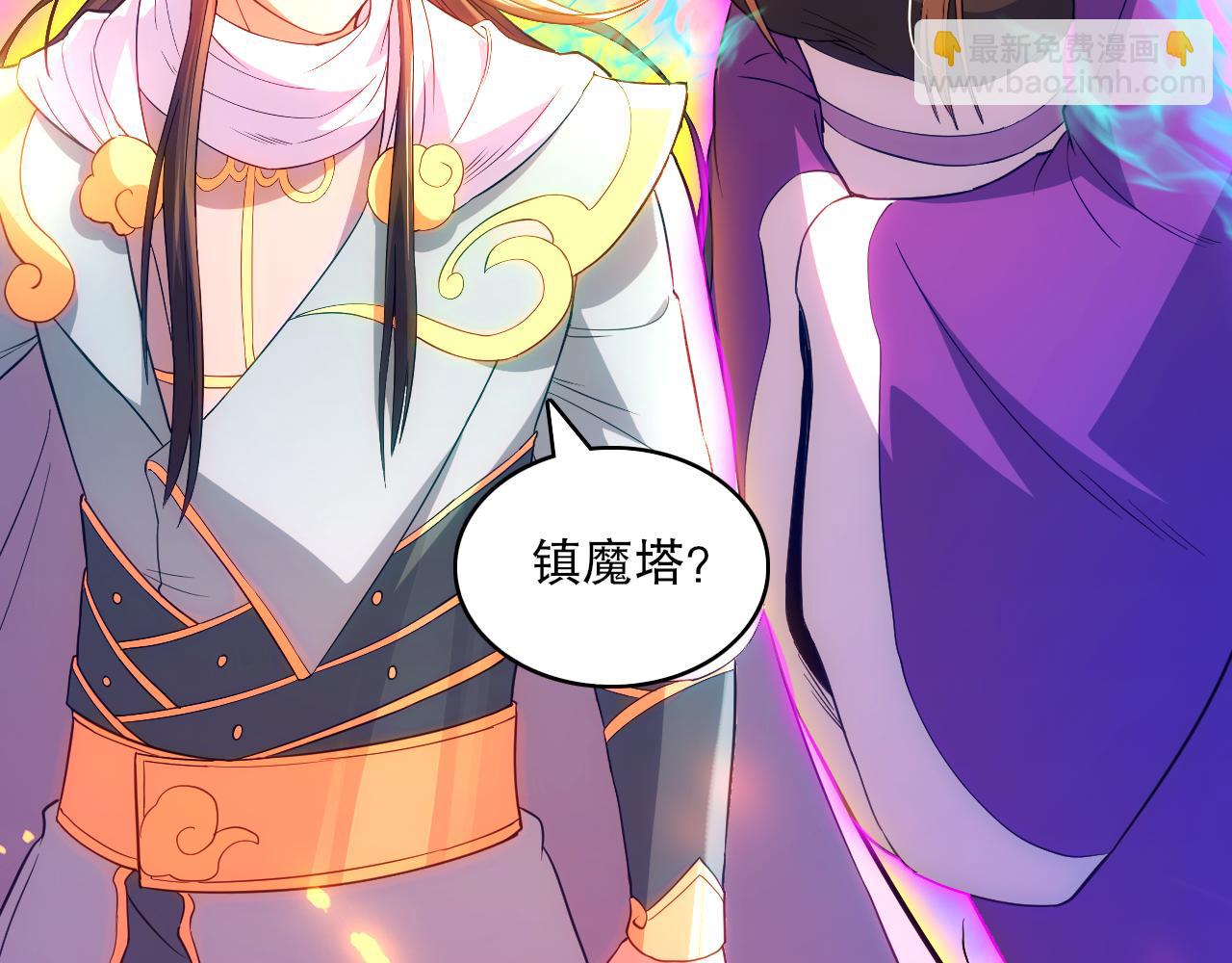 第101话 哥们，你谁啊？！(1/3)-第101话