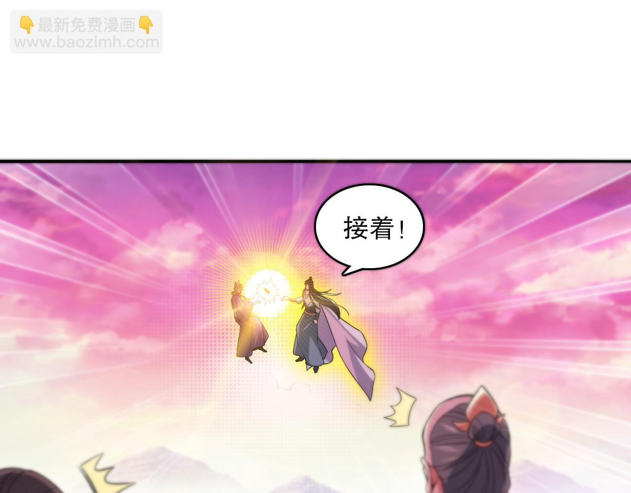 第101话 哥们，你谁啊？！(1/3)-第101话