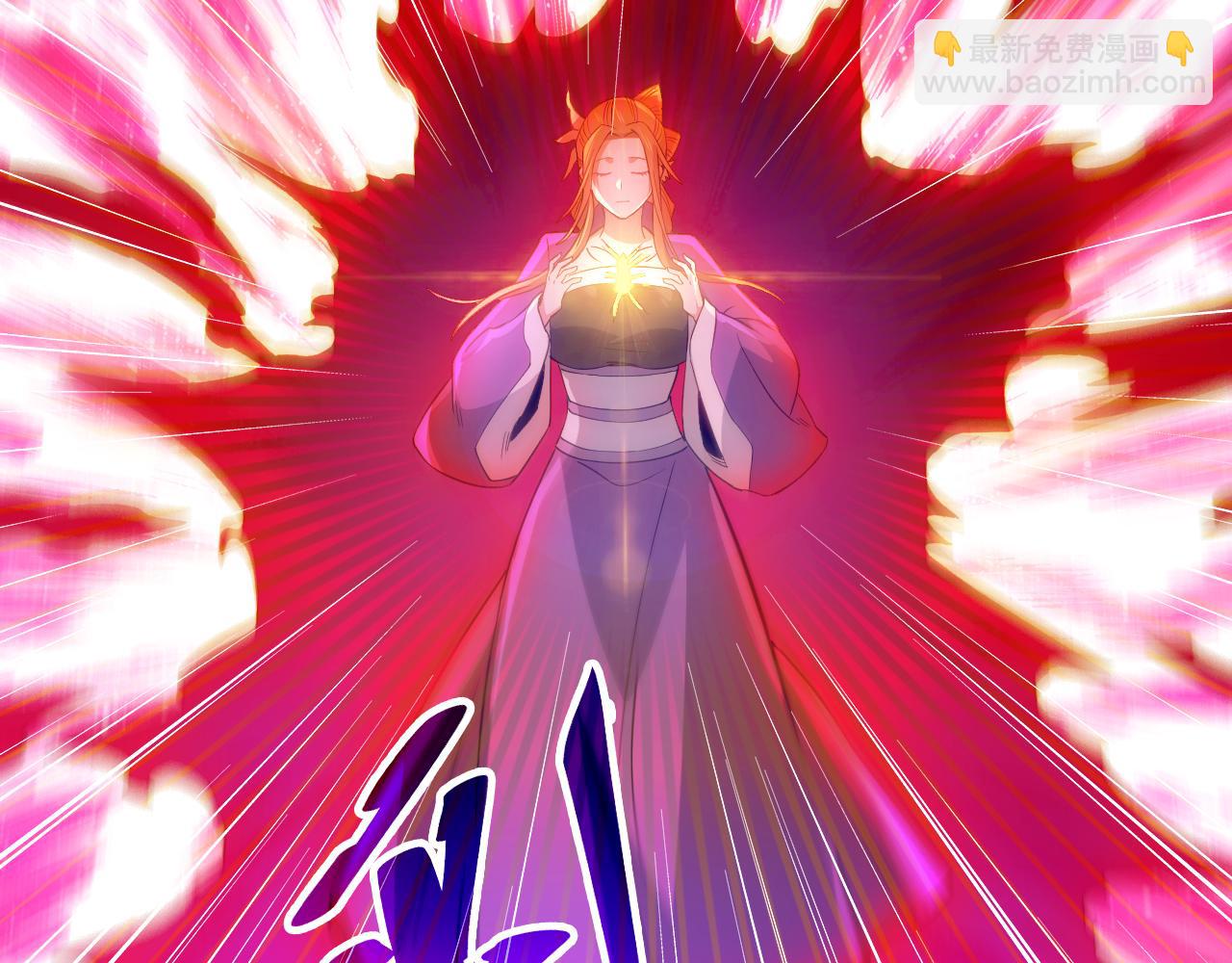 第101话 哥们，你谁啊？！(1/3)-第101话