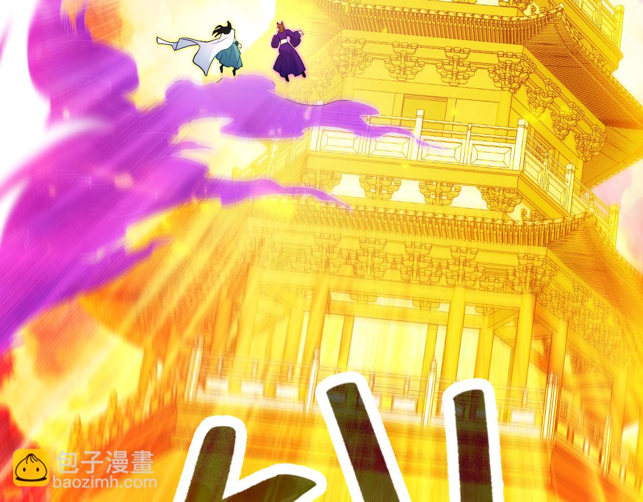 第101话 哥们，你谁啊？！(1/3)-第101话