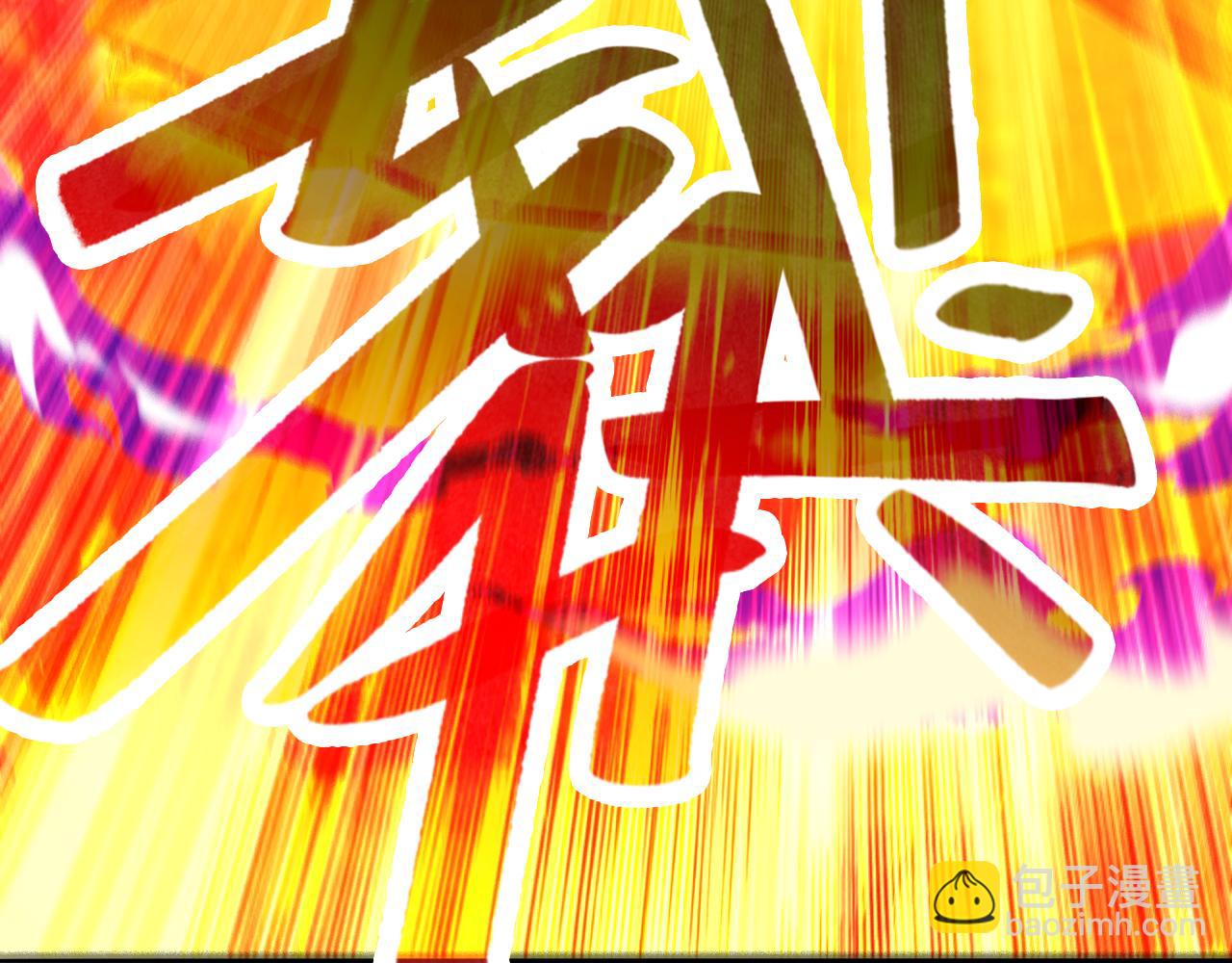 第101话 哥们，你谁啊？！(1/3)-第101话