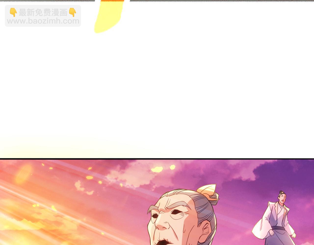 第101话 哥们，你谁啊？！(1/3)-第101话