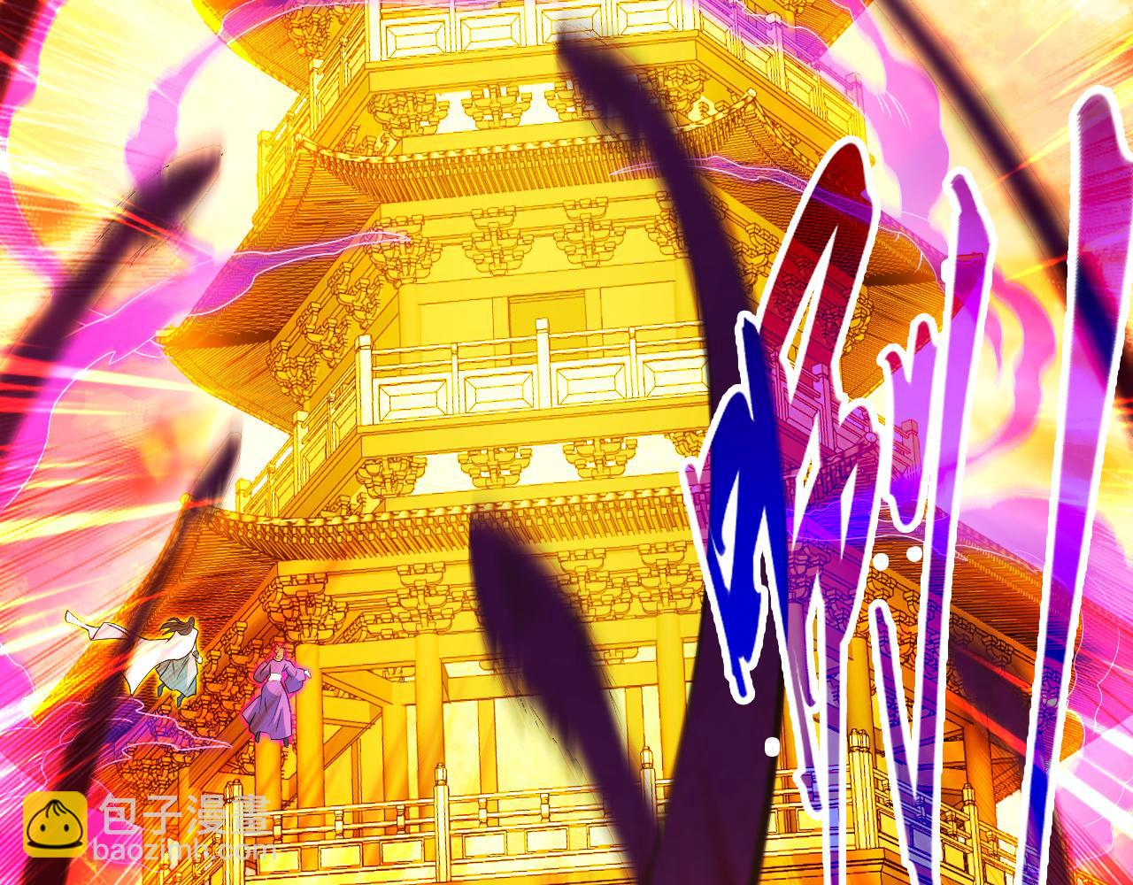 第101话 哥们，你谁啊？！(1/3)-第101话