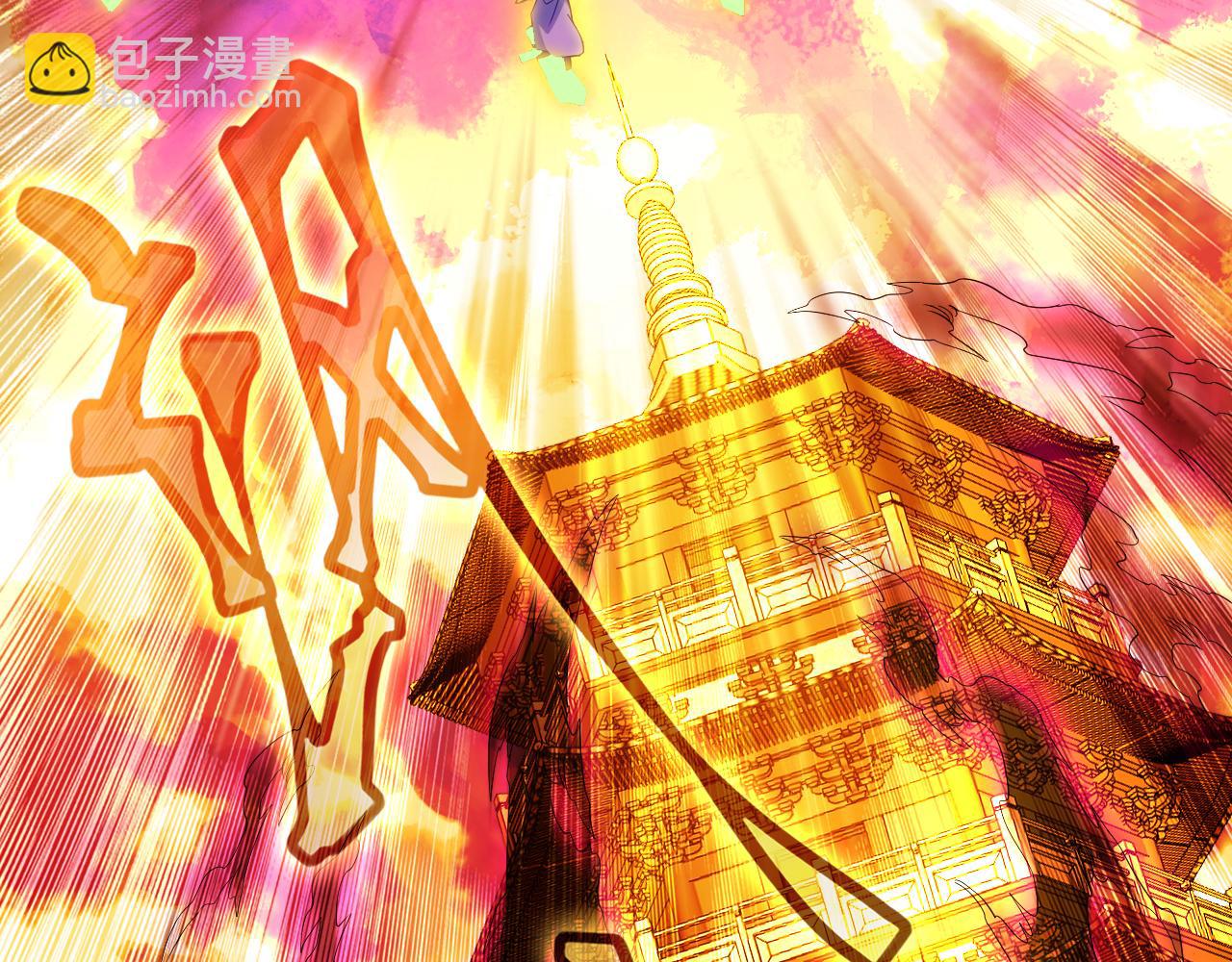 第101话 哥们，你谁啊？！(1/3)-第101话