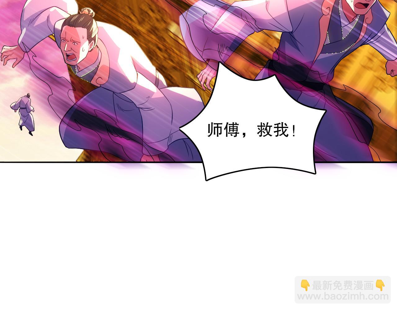 第101话 哥们，你谁啊？！(1/3)-第101话