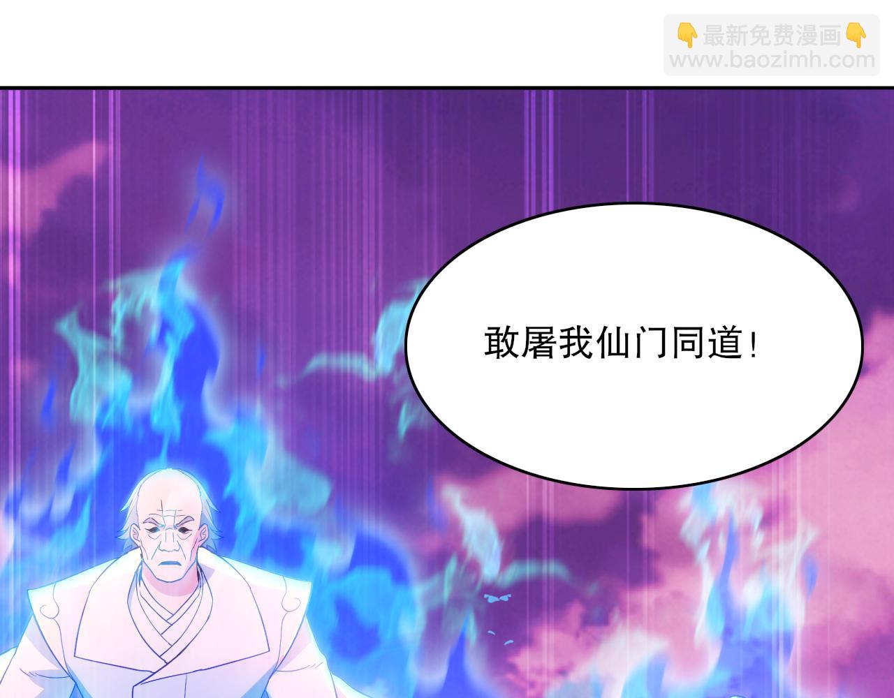 第101话 哥们，你谁啊？！(1/3)-第101话