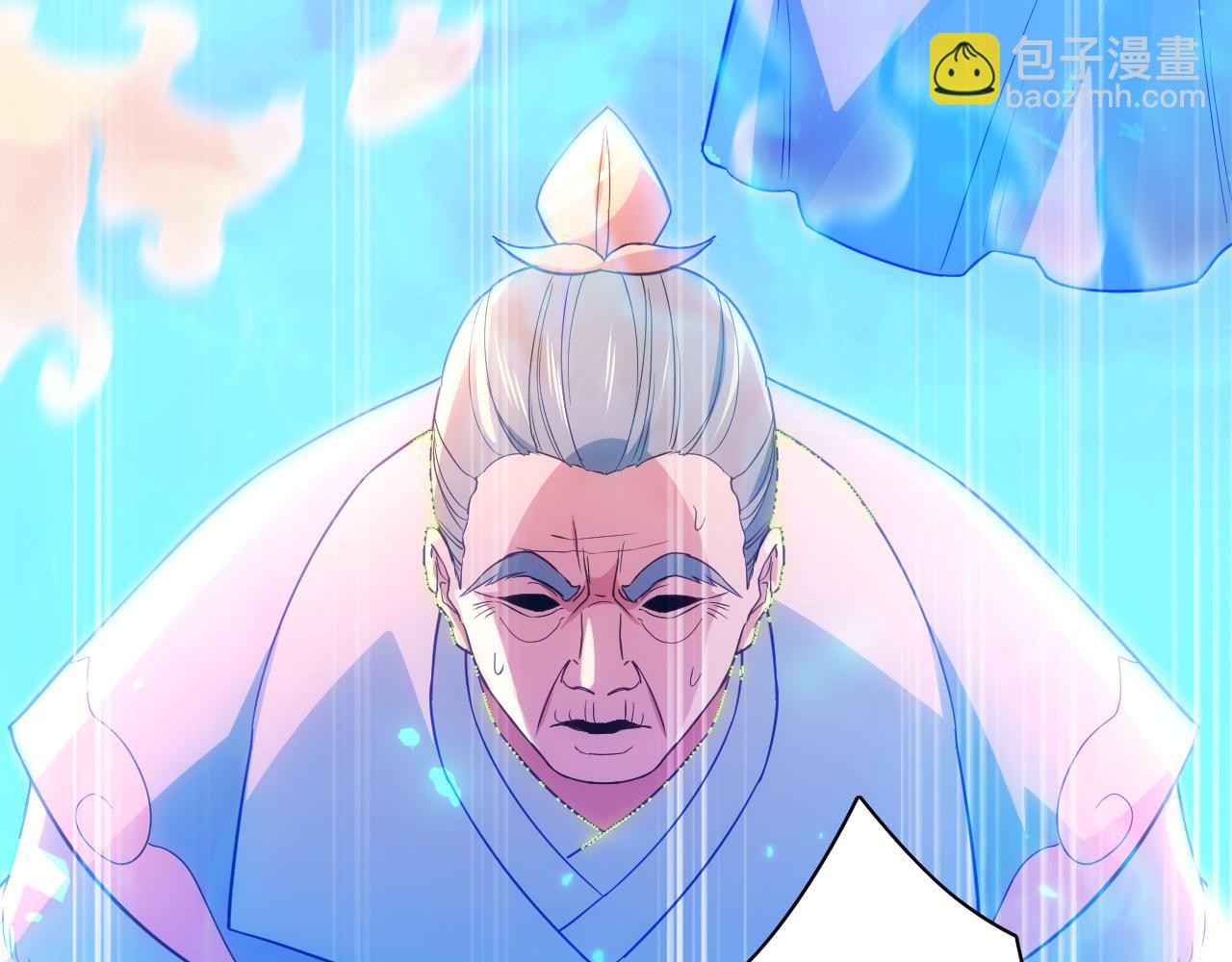 第101话 哥们，你谁啊？！(1/3)-第101话