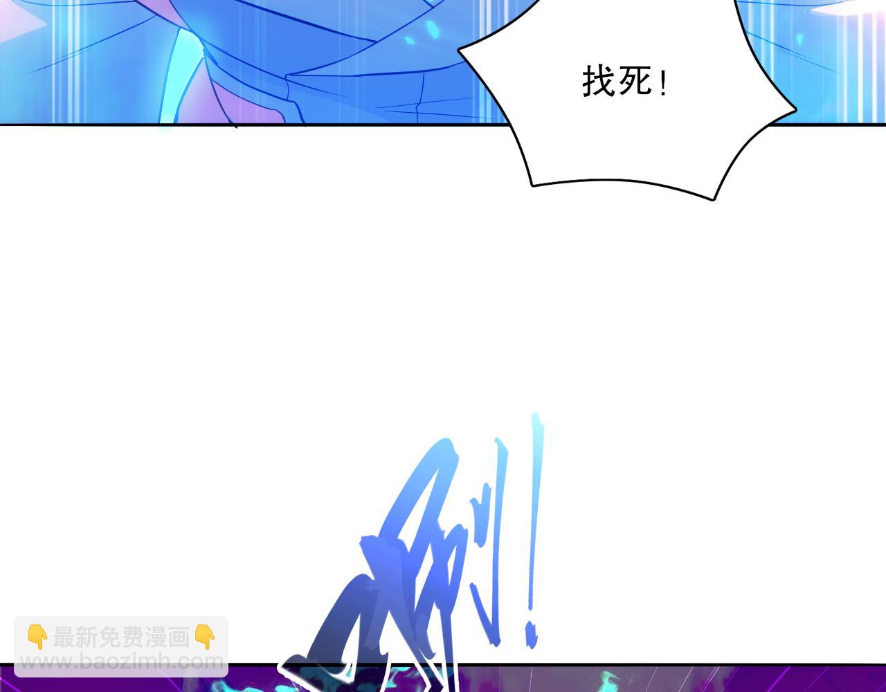 第101话 哥们，你谁啊？！(1/3)-第101话