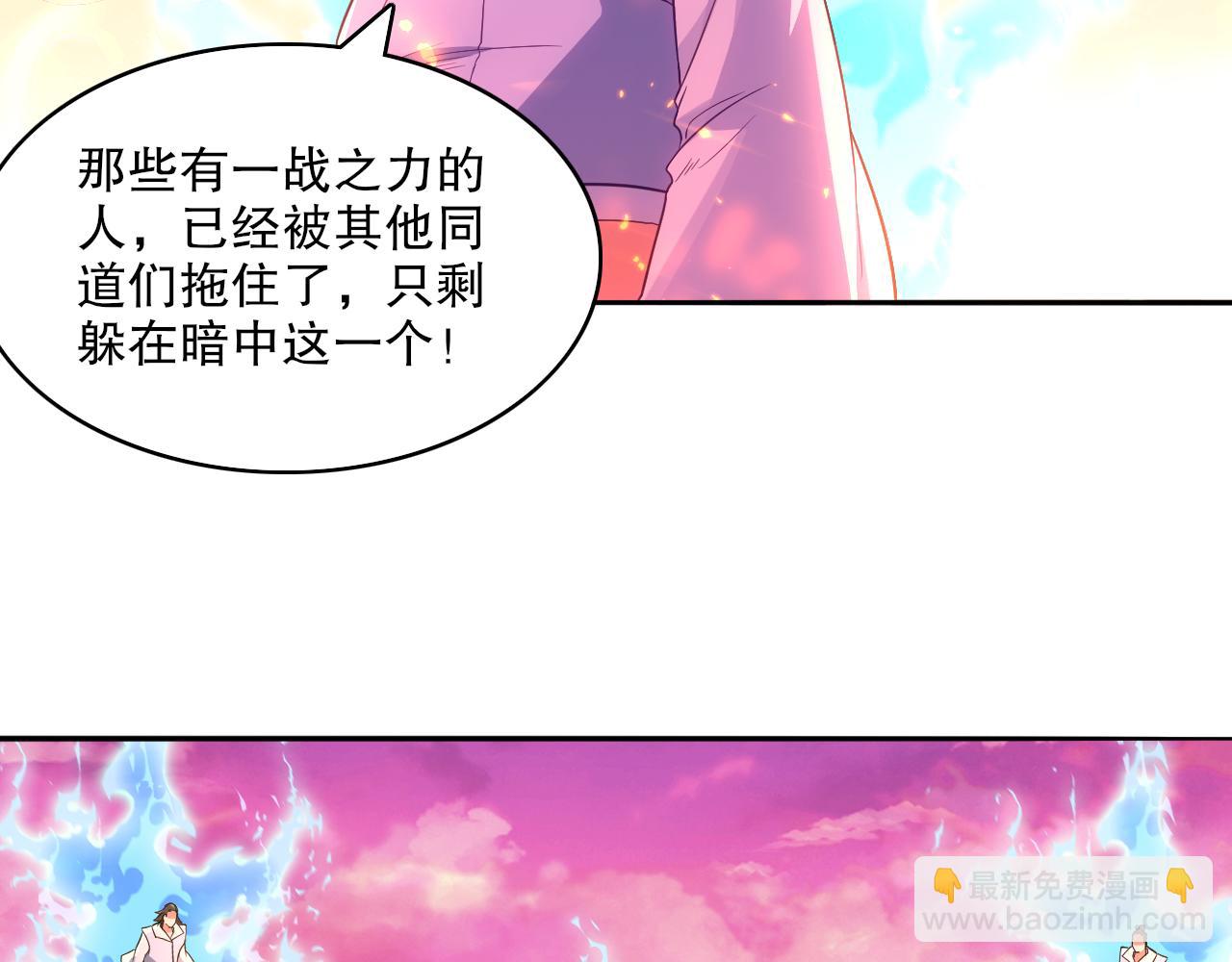 第101话 哥们，你谁啊？！(1/3)-第101话