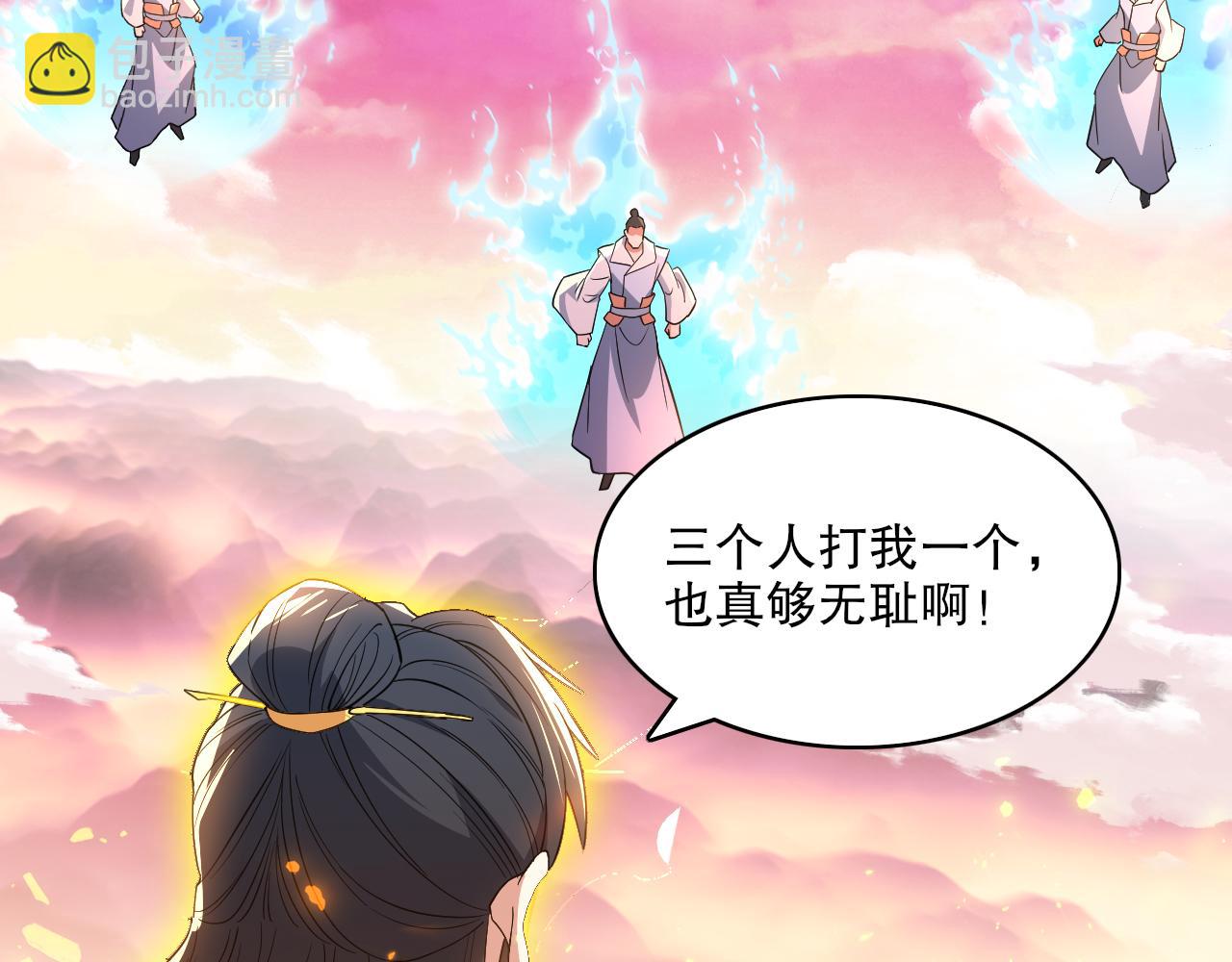 第101话 哥们，你谁啊？！(1/3)-第101话