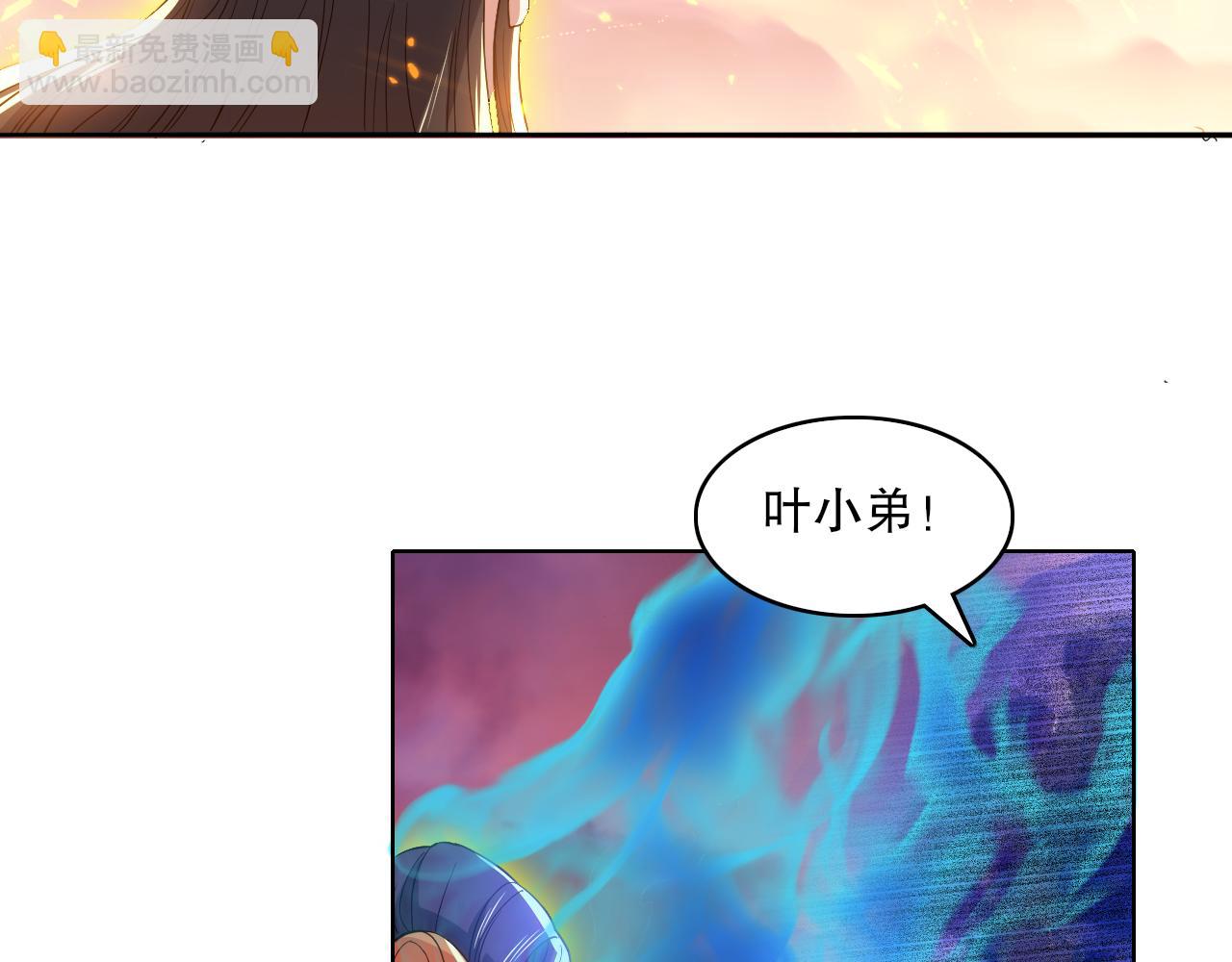 第101话 哥们，你谁啊？！(1/3)-第101话