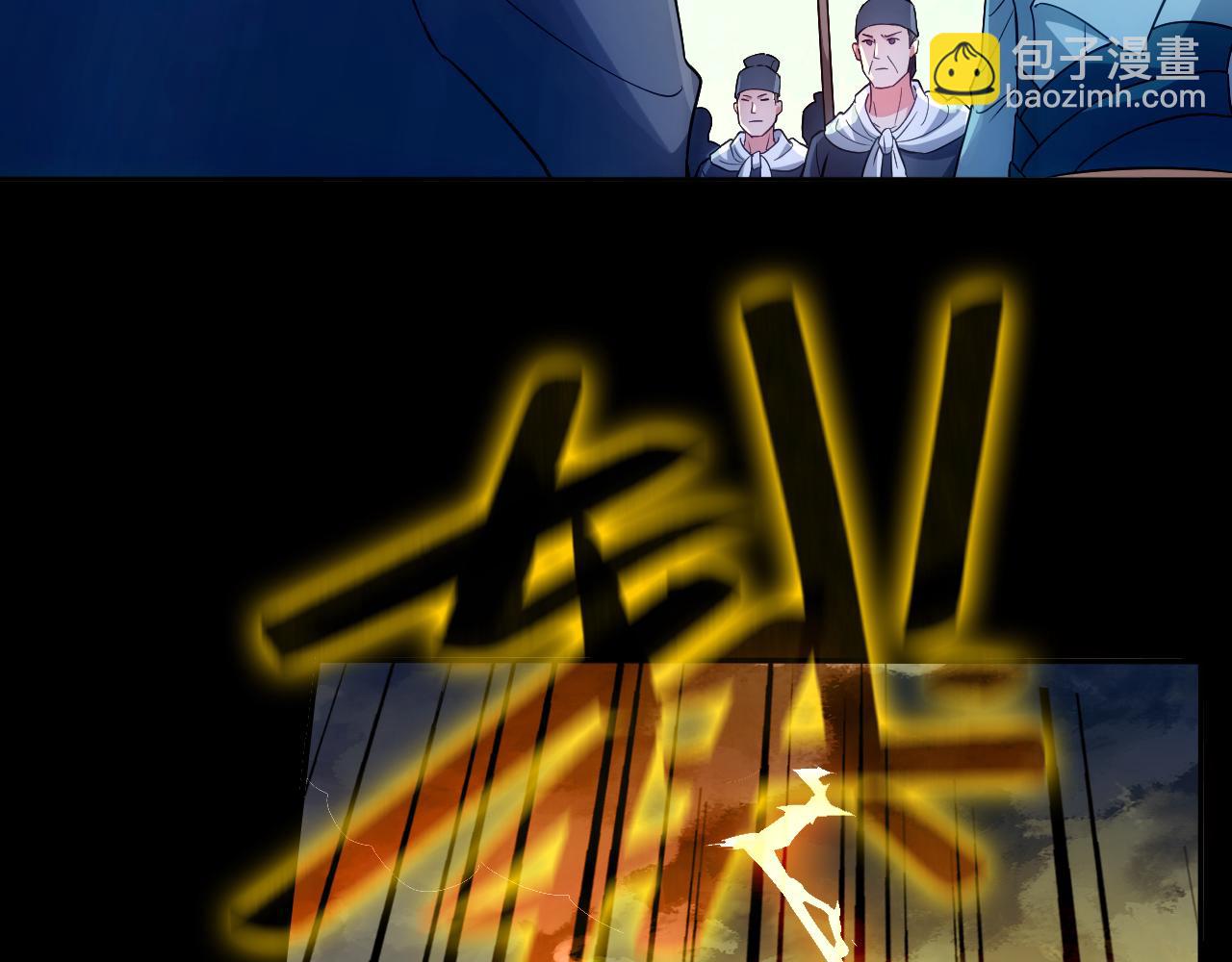 第103话 作死无下限(1/3)-第103话