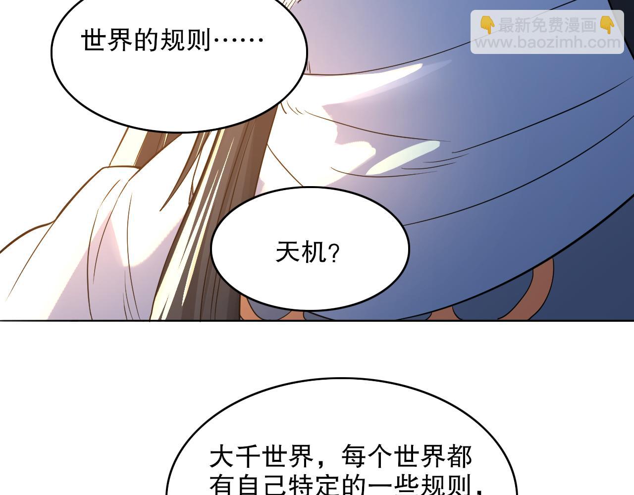 第103话 作死无下限(1/3)-第103话