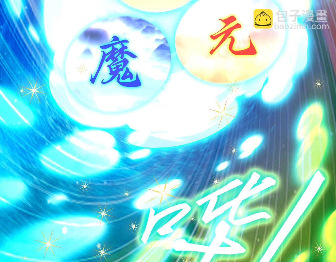 第103话 作死无下限(1/3)-第103话