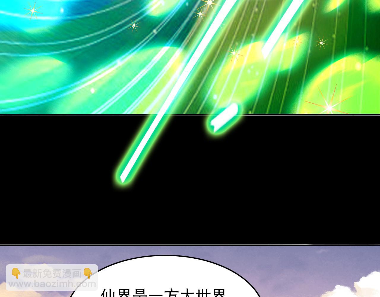 第103话 作死无下限(1/3)-第103话