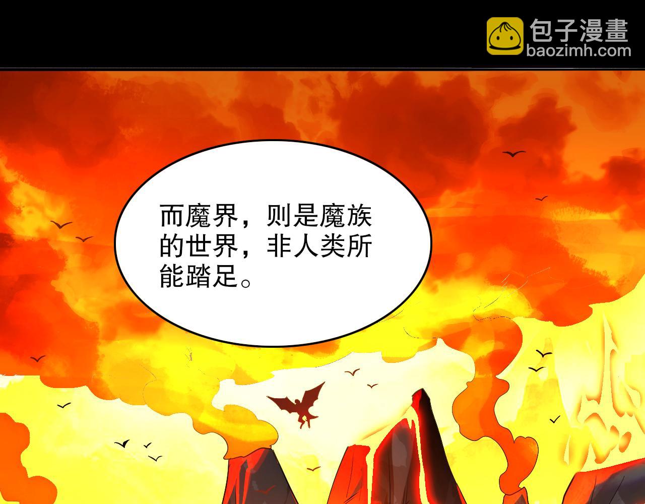 第103话 作死无下限(1/3)-第103话