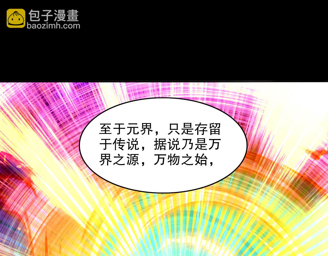 第103话 作死无下限(1/3)-第103话