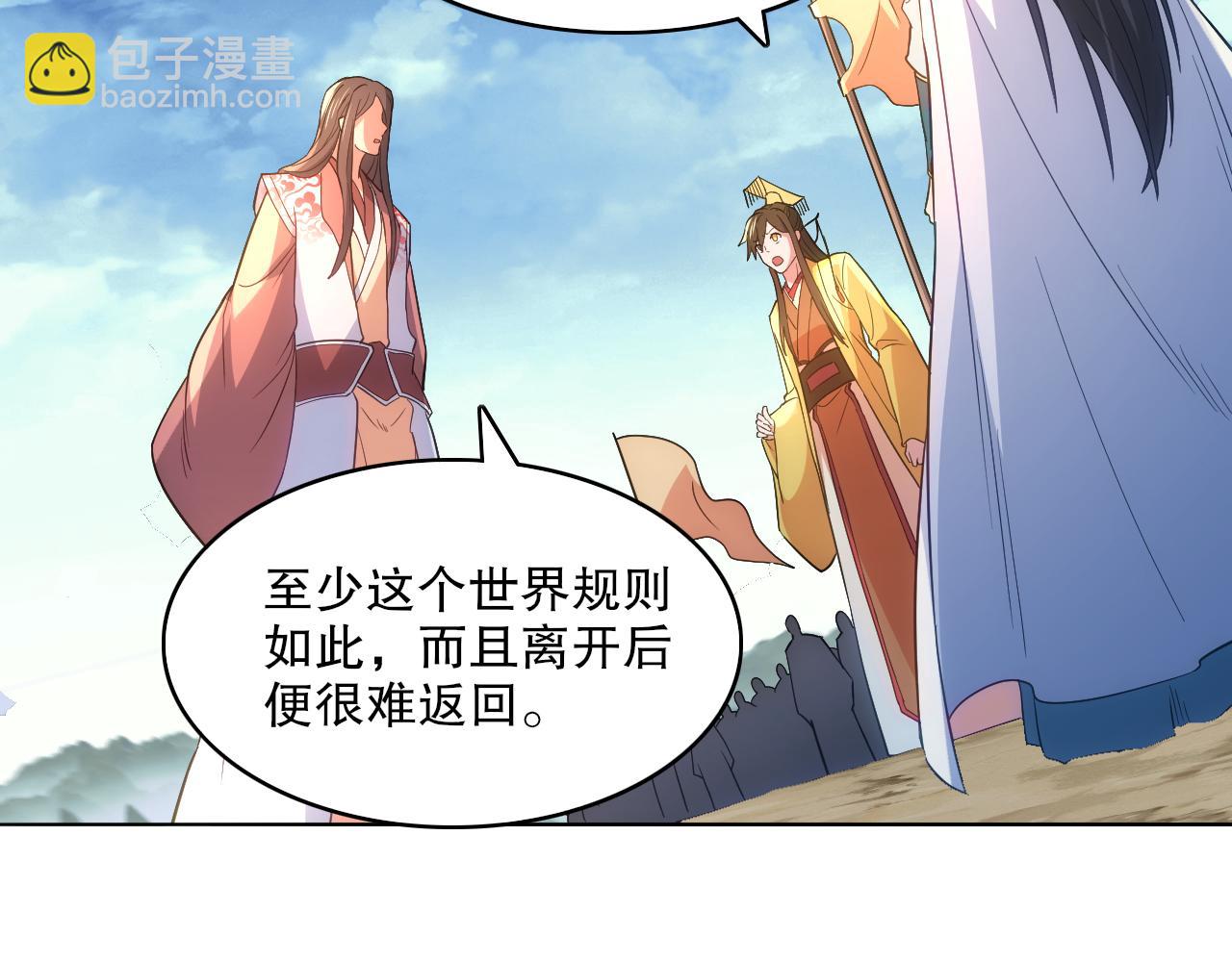 第103话 作死无下限(1/3)-第103话