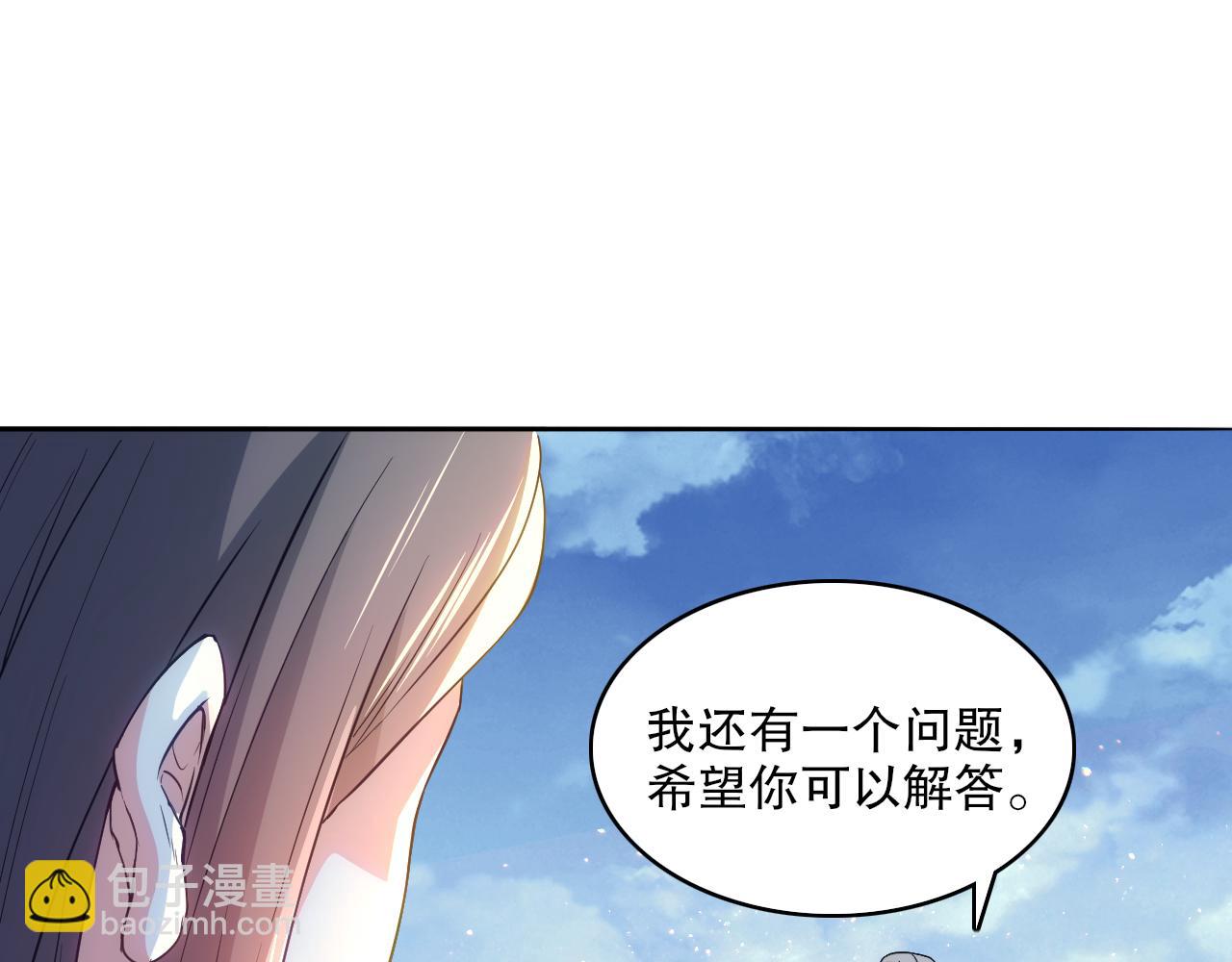 第103话 作死无下限(1/3)-第103话