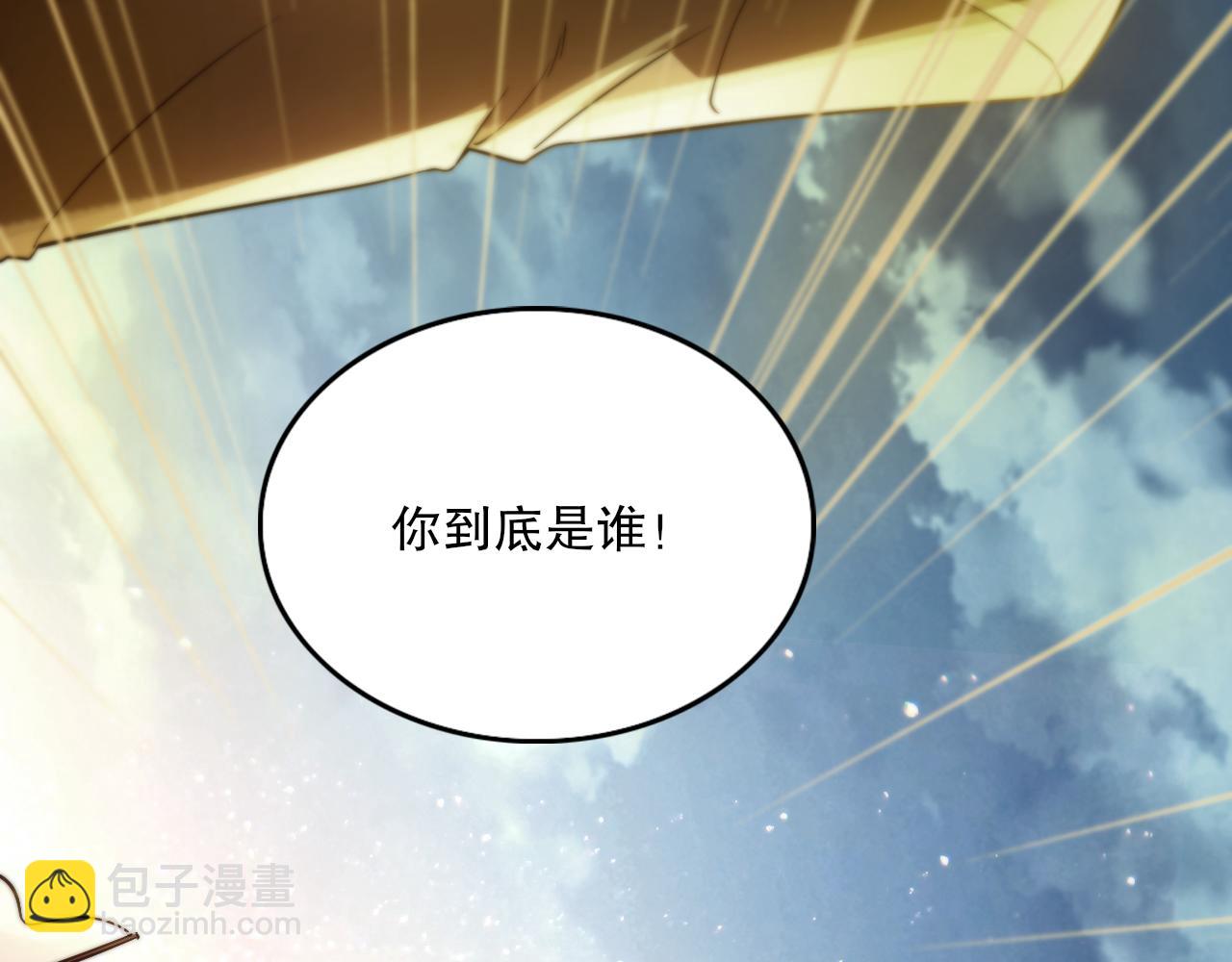 第103话 作死无下限(1/3)-第103话