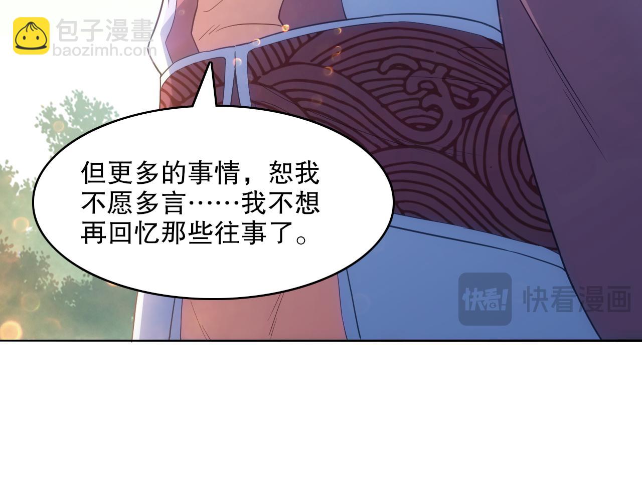 第103话 作死无下限(1/3)-第103话