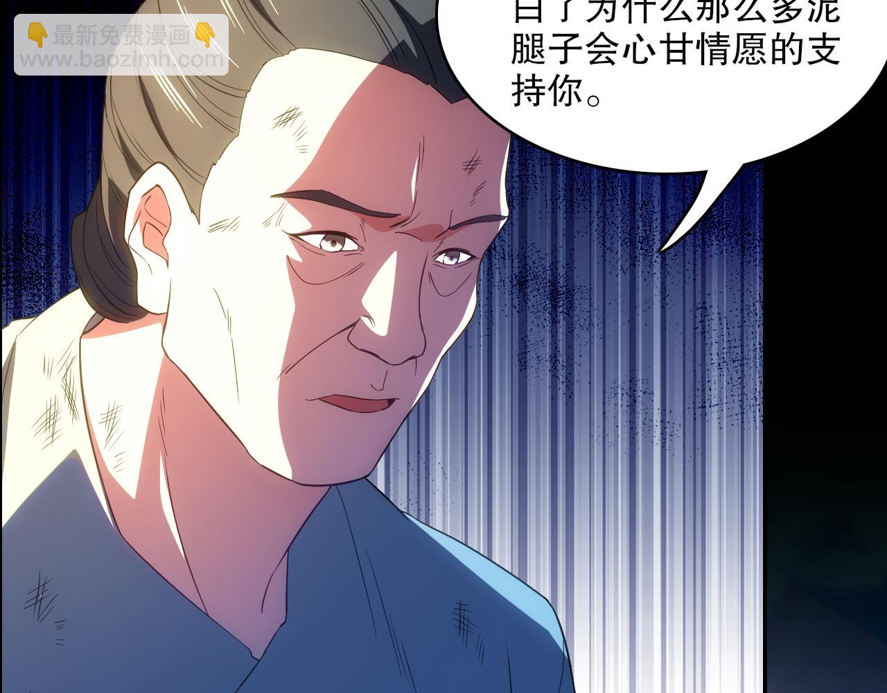 第103话 作死无下限(1/3)-第103话
