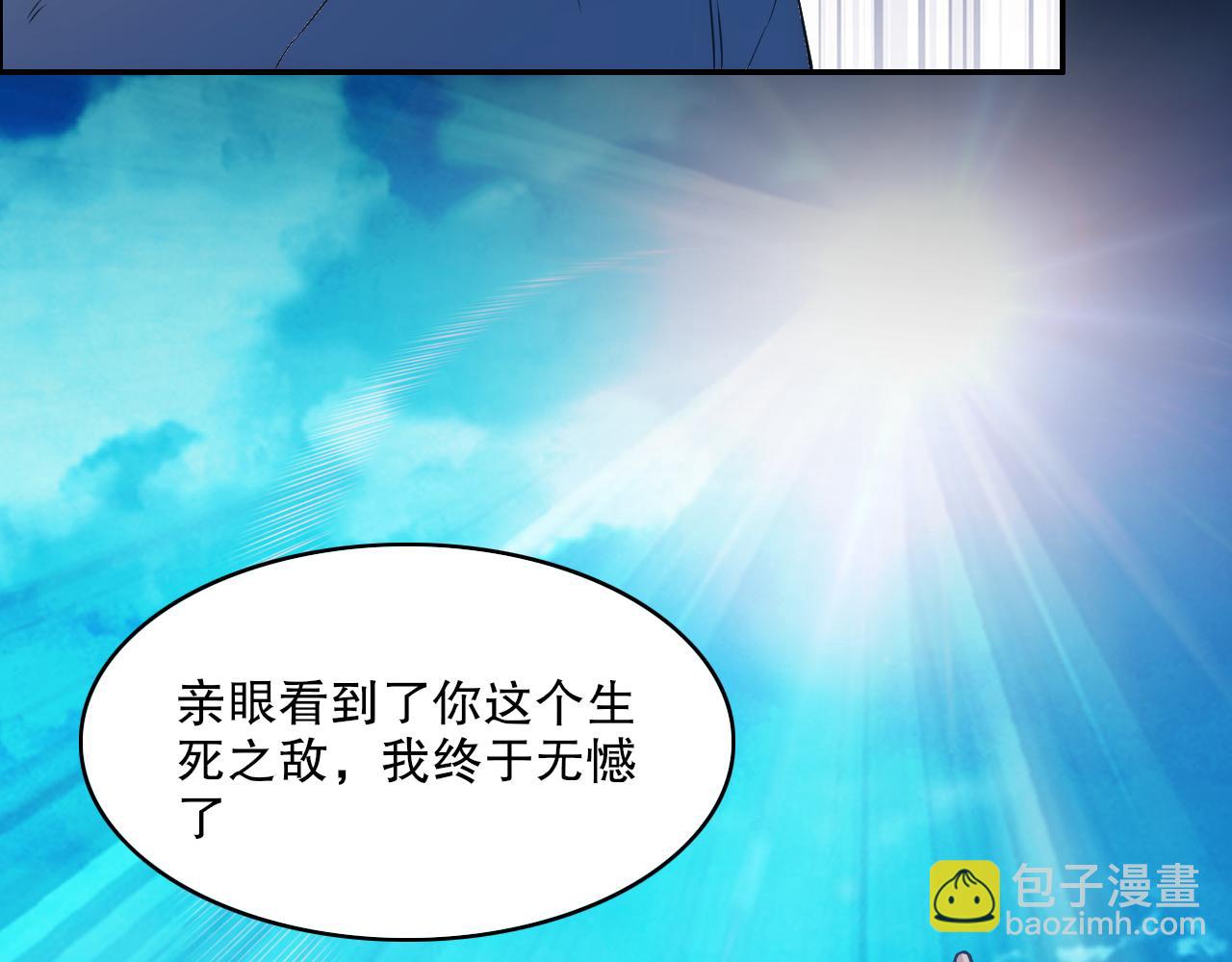 第103话 作死无下限(1/3)-第103话