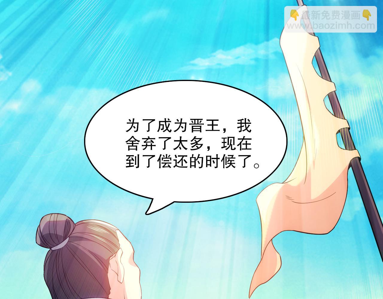 第103话 作死无下限(1/3)-第103话