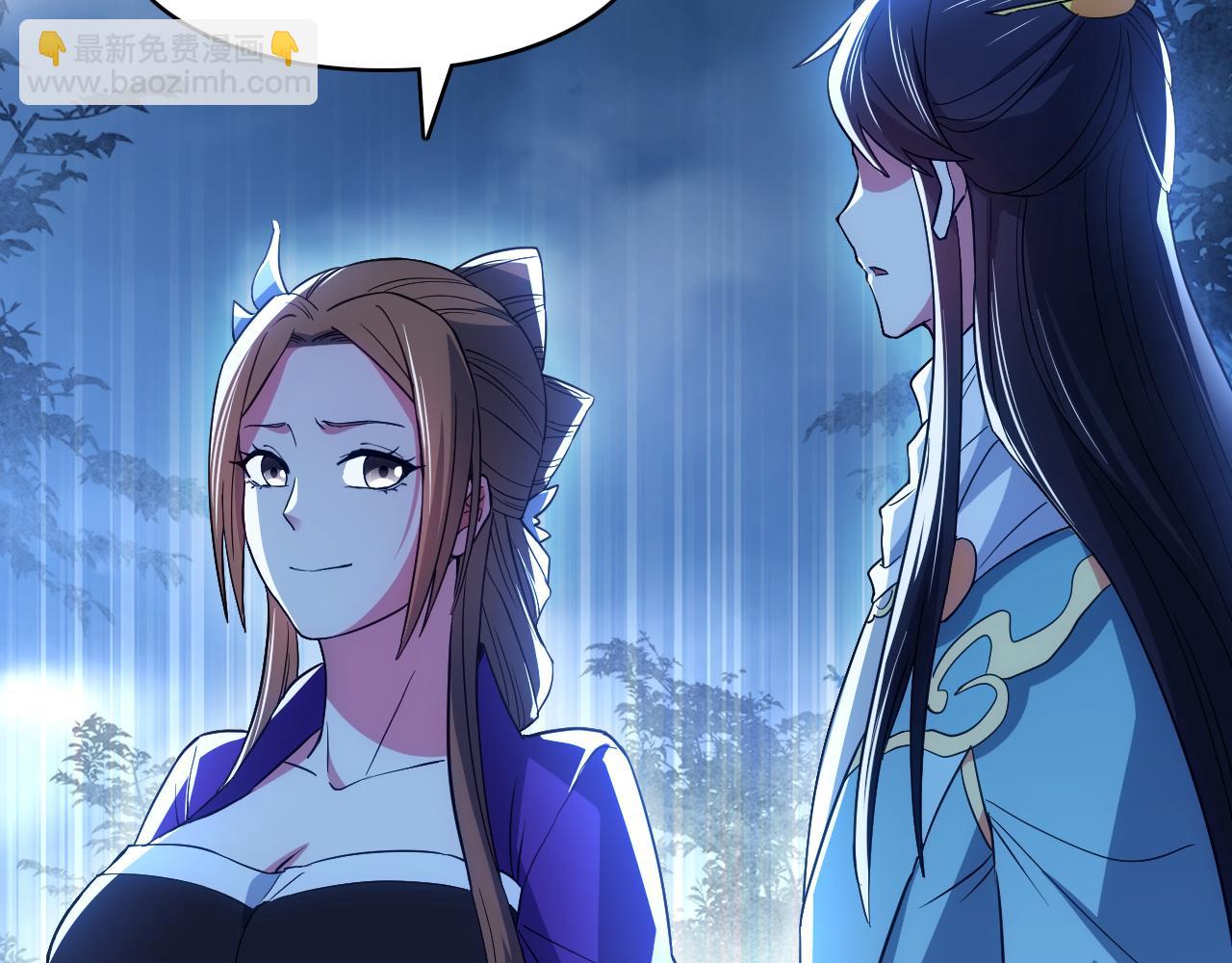 第105话 对不起，其实我是修仙者(1/3)-第105话