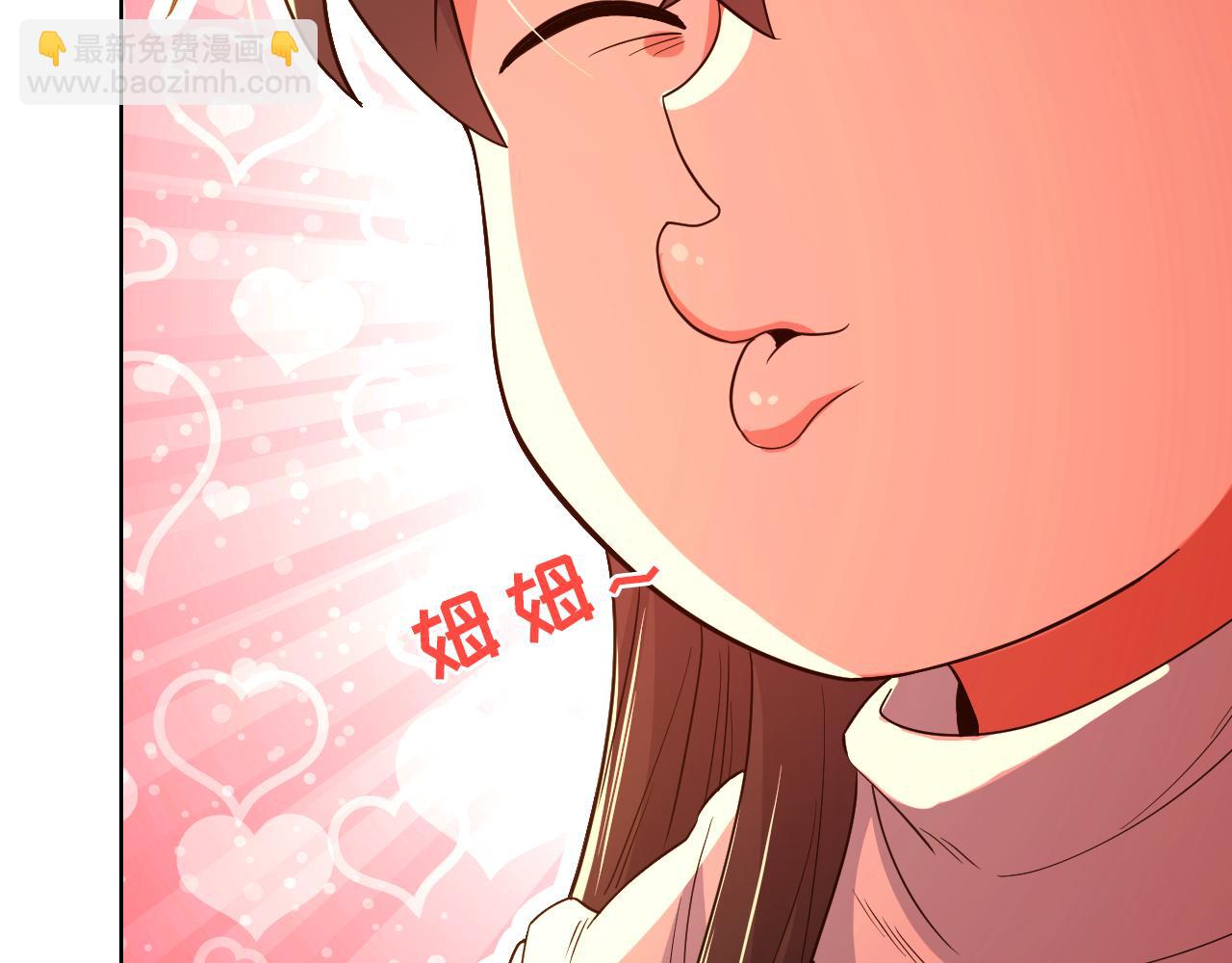 第105话 对不起，其实我是修仙者(1/3)-第105话