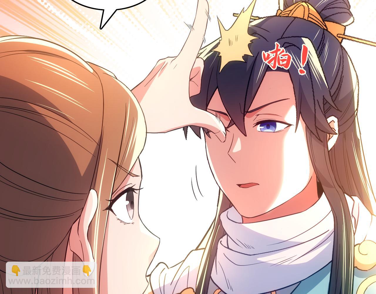 第105话 对不起，其实我是修仙者(1/3)-第105话