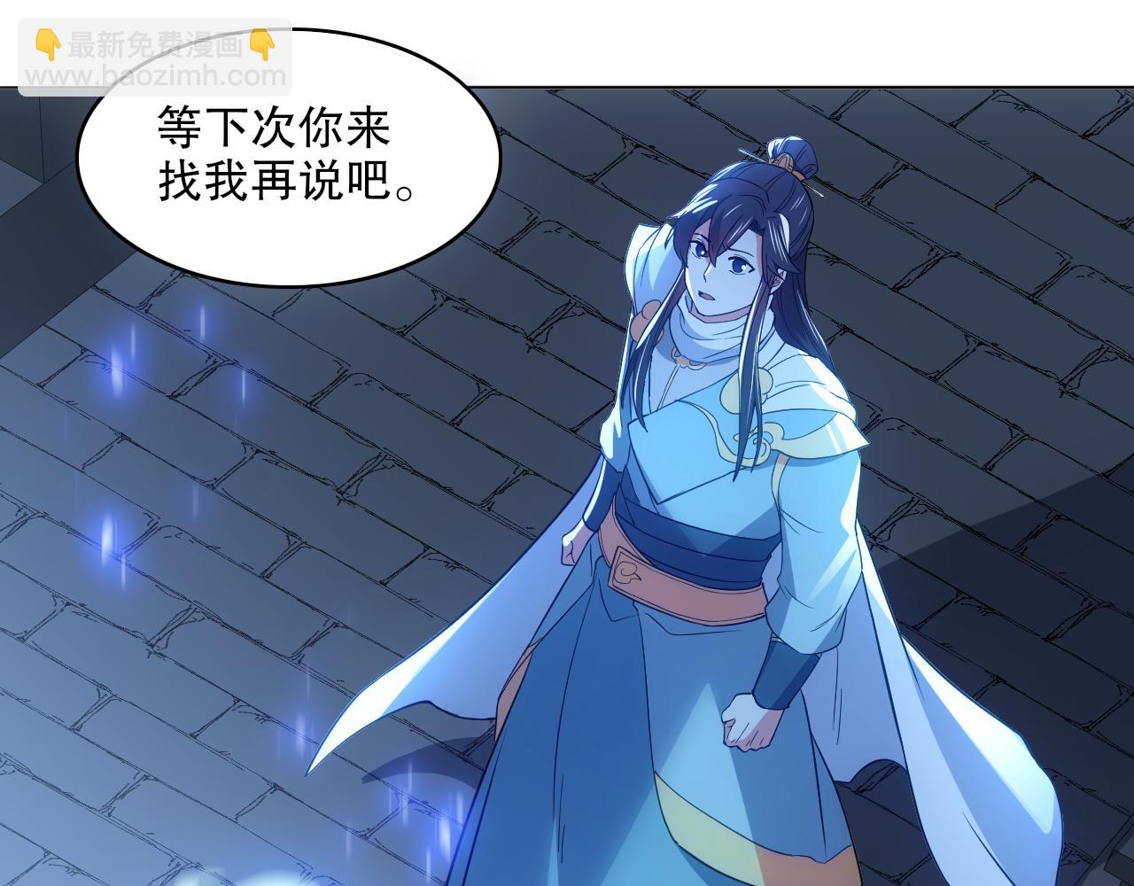 第105话 对不起，其实我是修仙者(1/3)-第105话