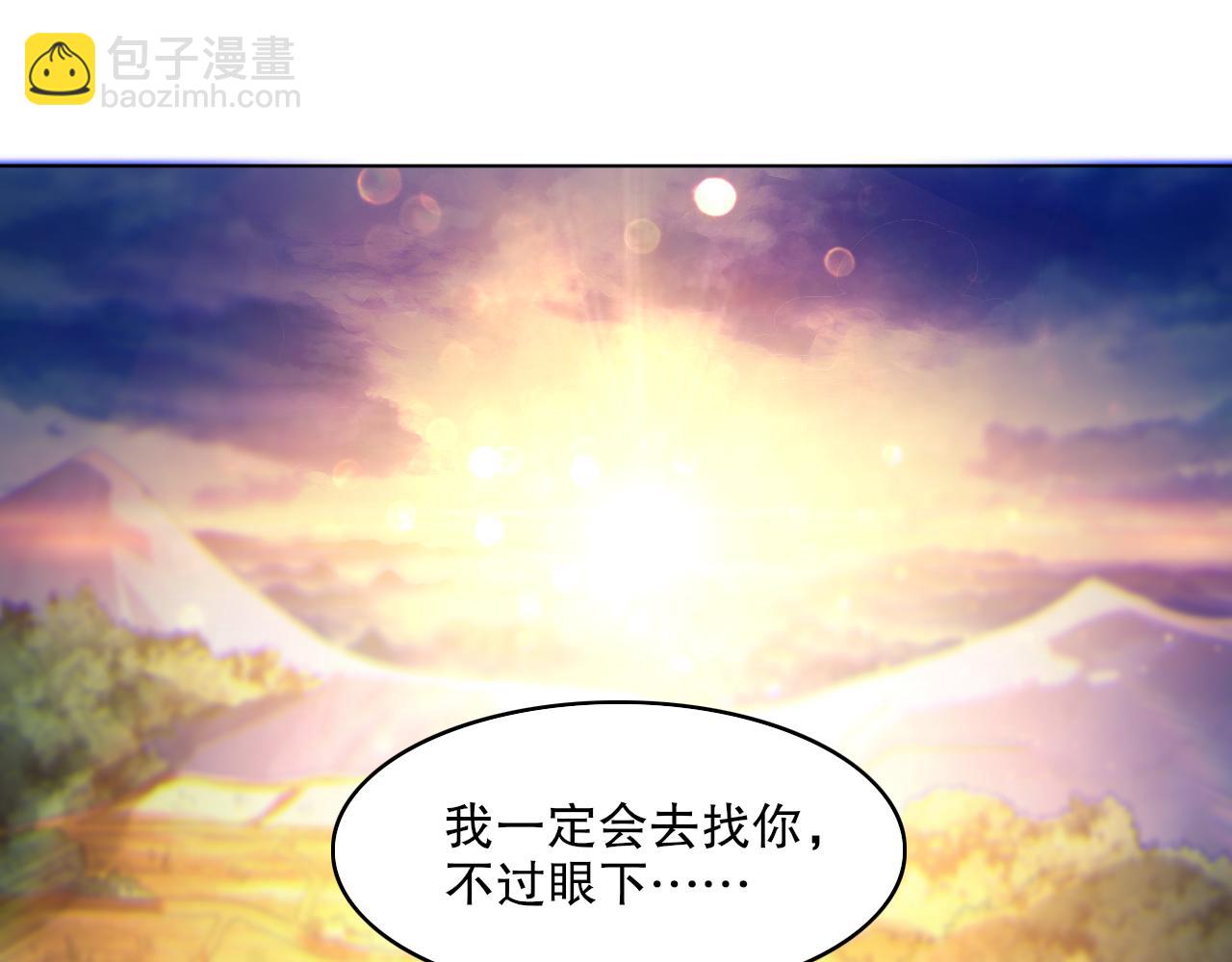 第105话 对不起，其实我是修仙者(1/3)-第105话