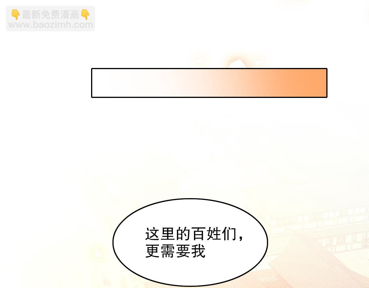 第105话 对不起，其实我是修仙者(1/3)-第105话