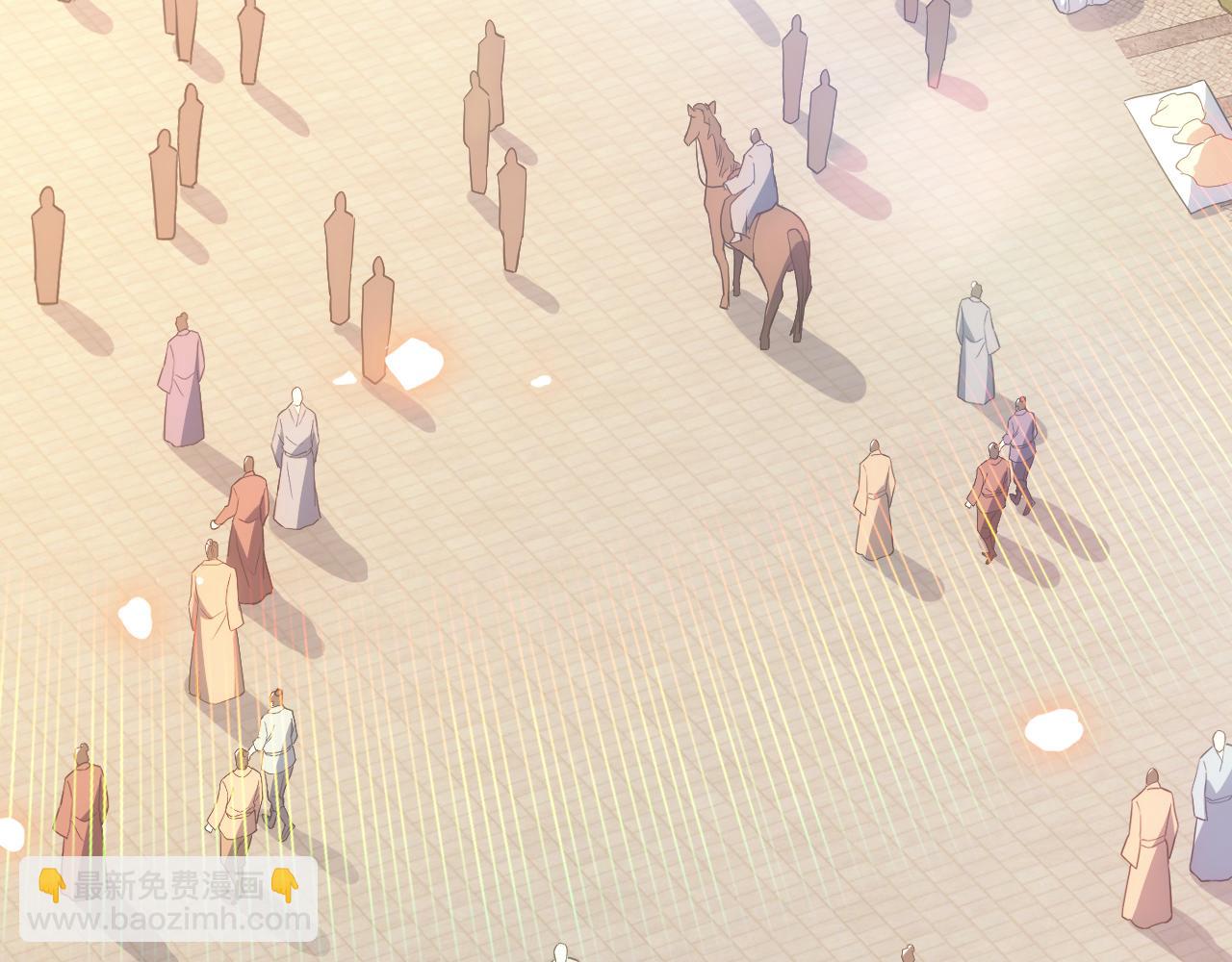 第105话 对不起，其实我是修仙者(1/3)-第105话