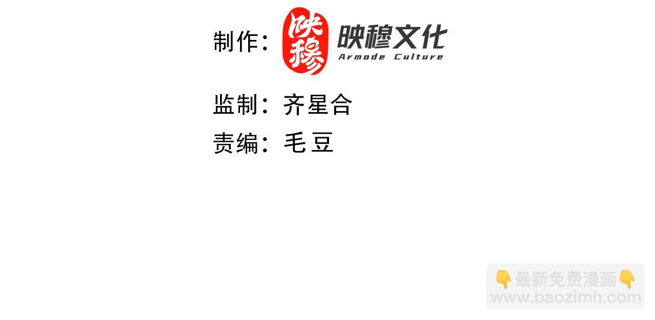 第105话 对不起，其实我是修仙者(1/3)-第105话